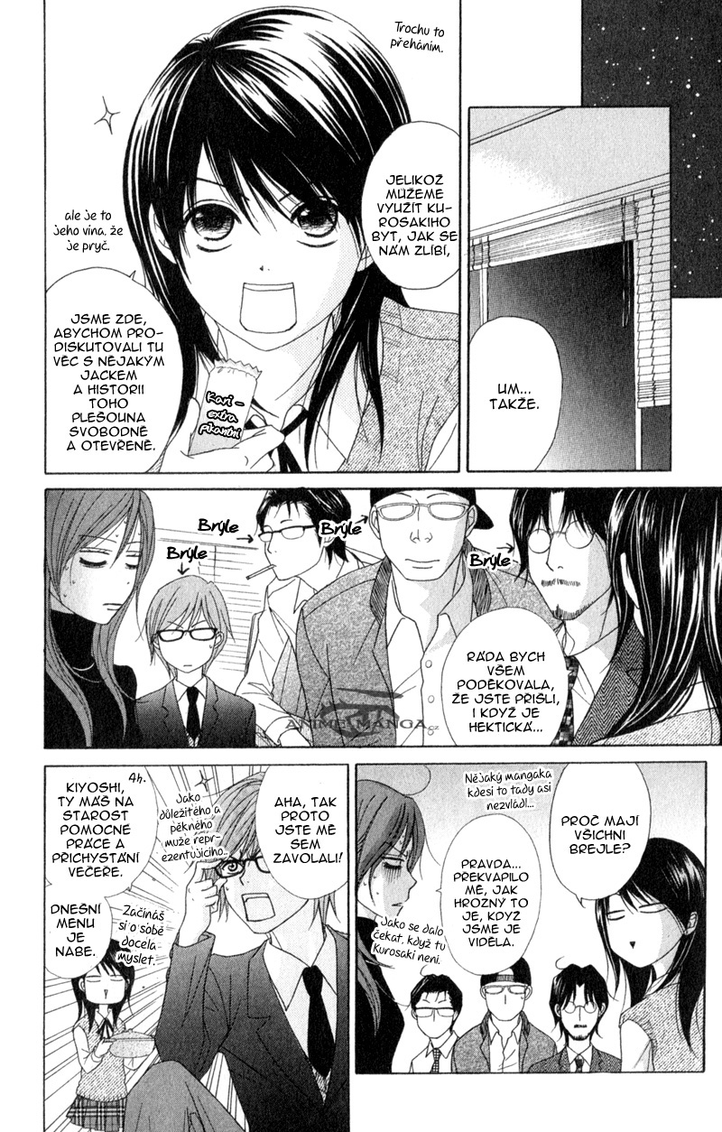 Dengeki Daisy v08 c36 - 060.jpg